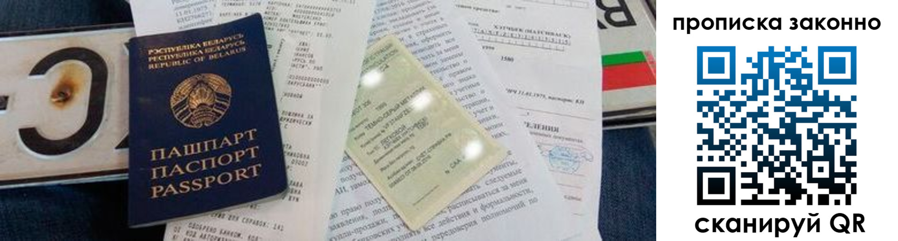 регистрация для дет. сада в Николаевске-на-Амуре