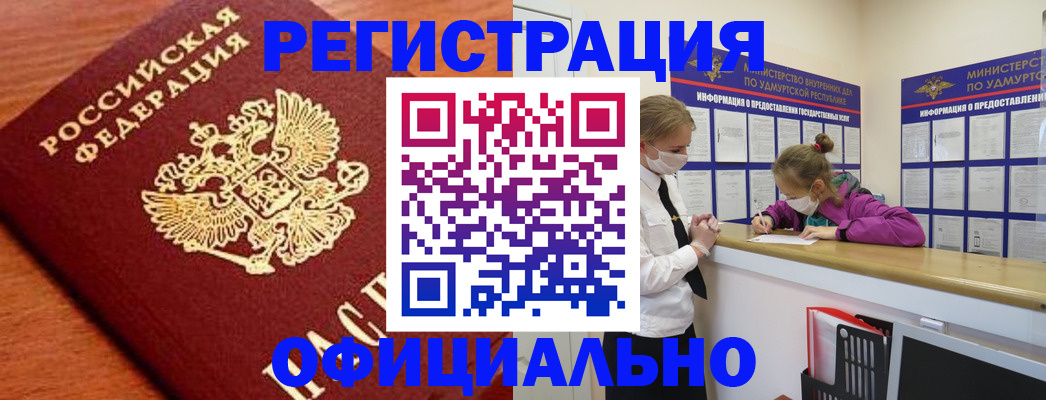 найти адрес прописки в Николаевске-на-Амуре